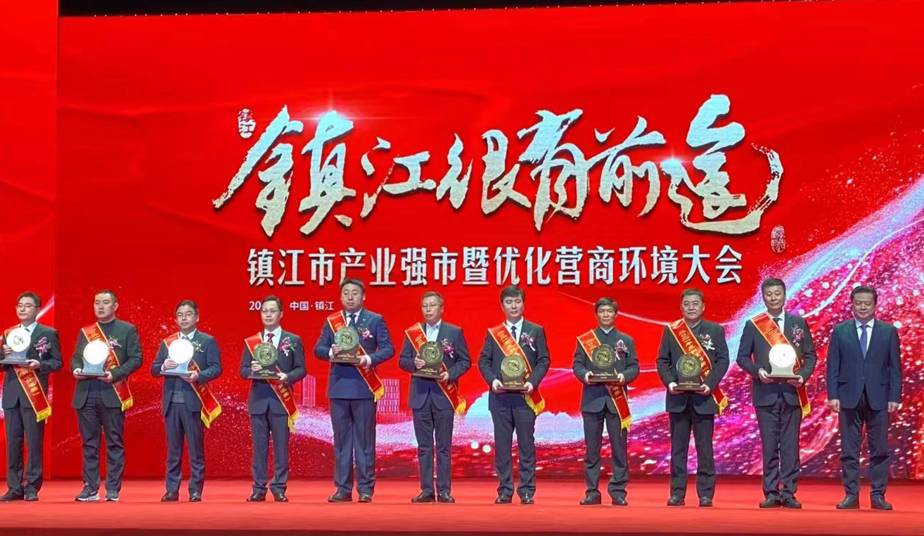 超力電器再次榮獲鎮江市科技創新“夢溪獎”